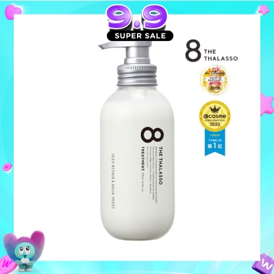 8 THE THALASSO - Deep Repair & Aqua Moist Treatment (For Dry, Damaged & Frizzy Hair) 475g image