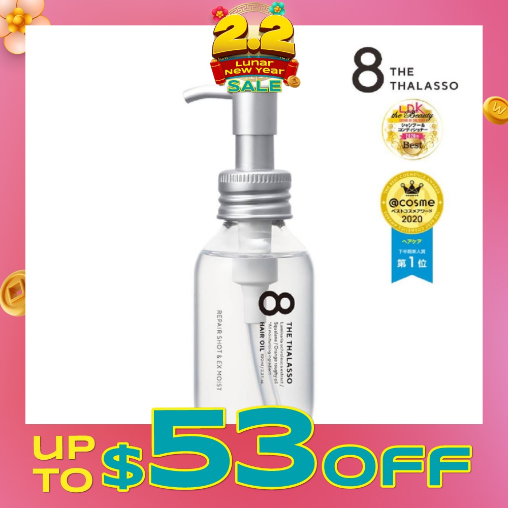 Repair Shot & Ex Moist Hair Oil (For Dry, Damaged & Frizzy Hair) 100ml