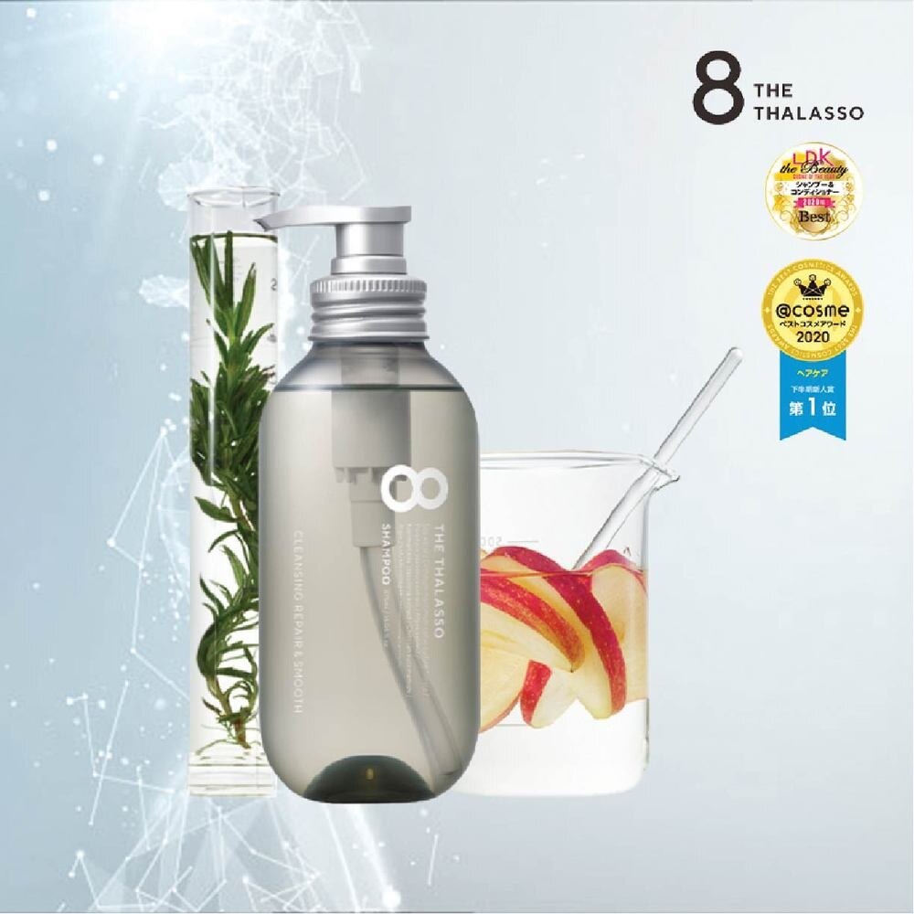 8 THE THALASSO Cleansing Repair & Smooth Shampoo (For Dry, Dull