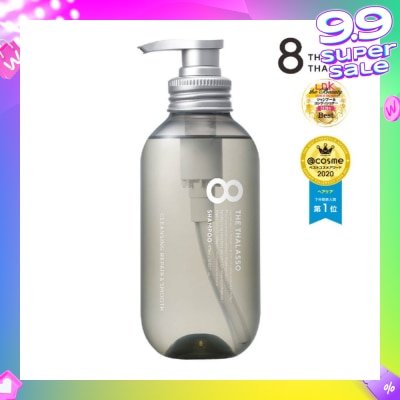 8 THE THALASSO Cleansing Repair & Smooth Shampoo (For Dry, Dull Volumeless / Wavy / Fine Hair) 475ml