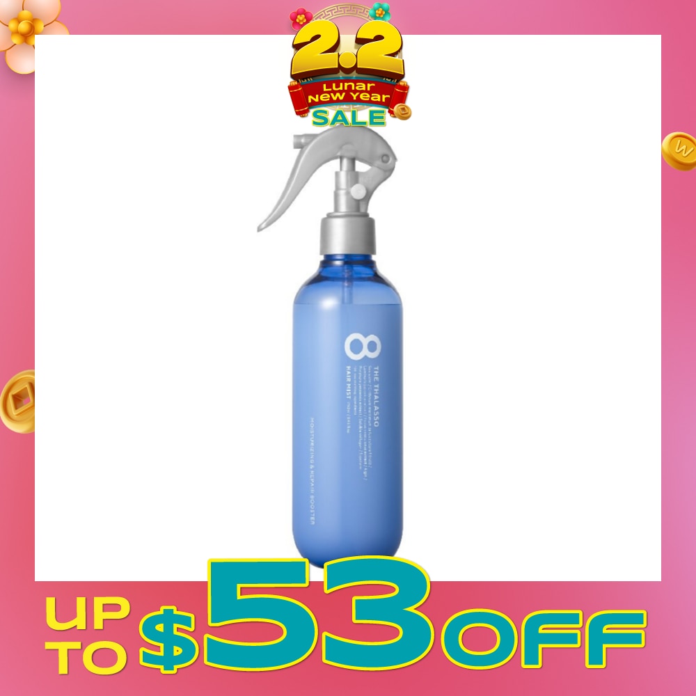 Hair Mist (For Moisturizing & Repair Booster) 250ml