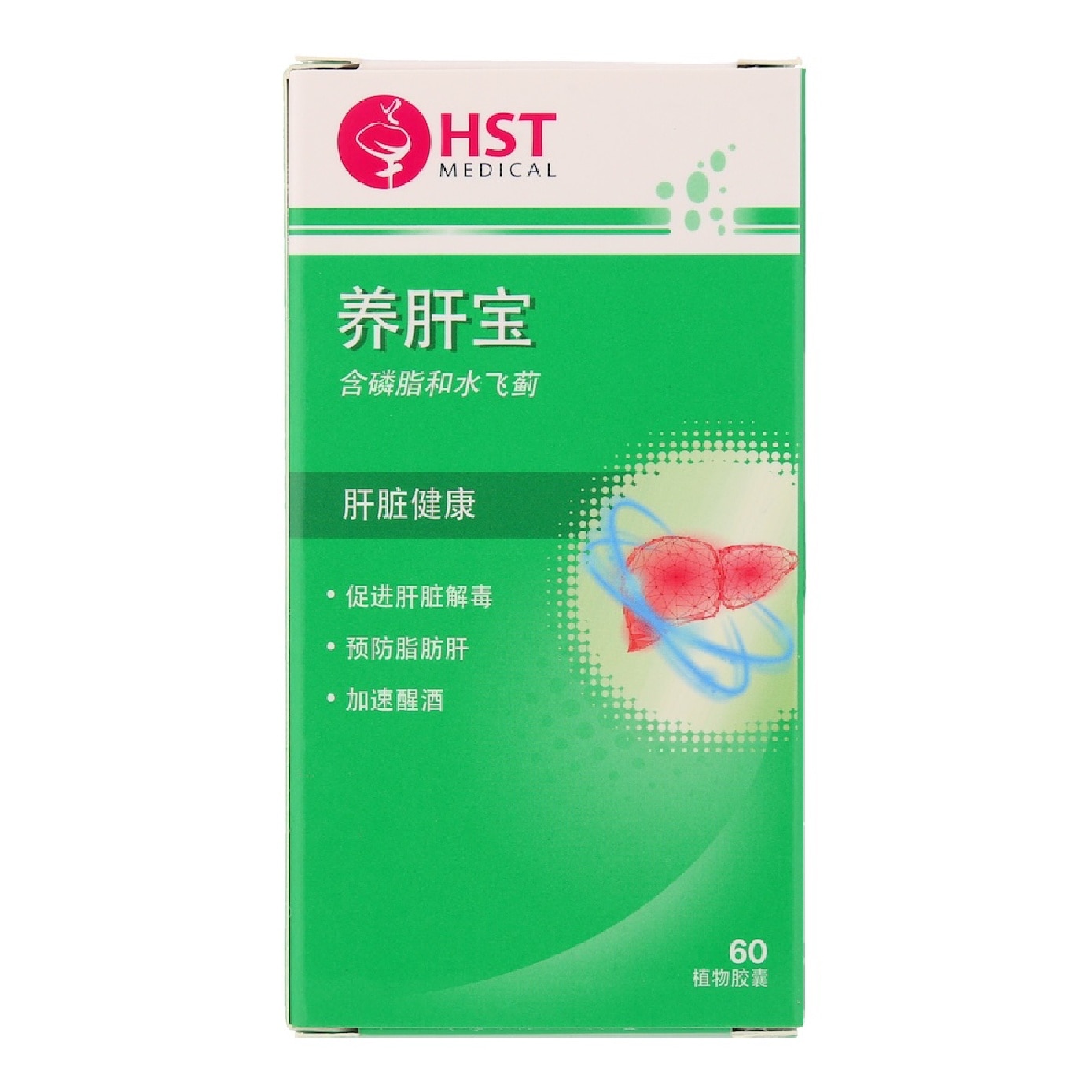 Liver Gard Forte Vegicaps 60s x 2 image