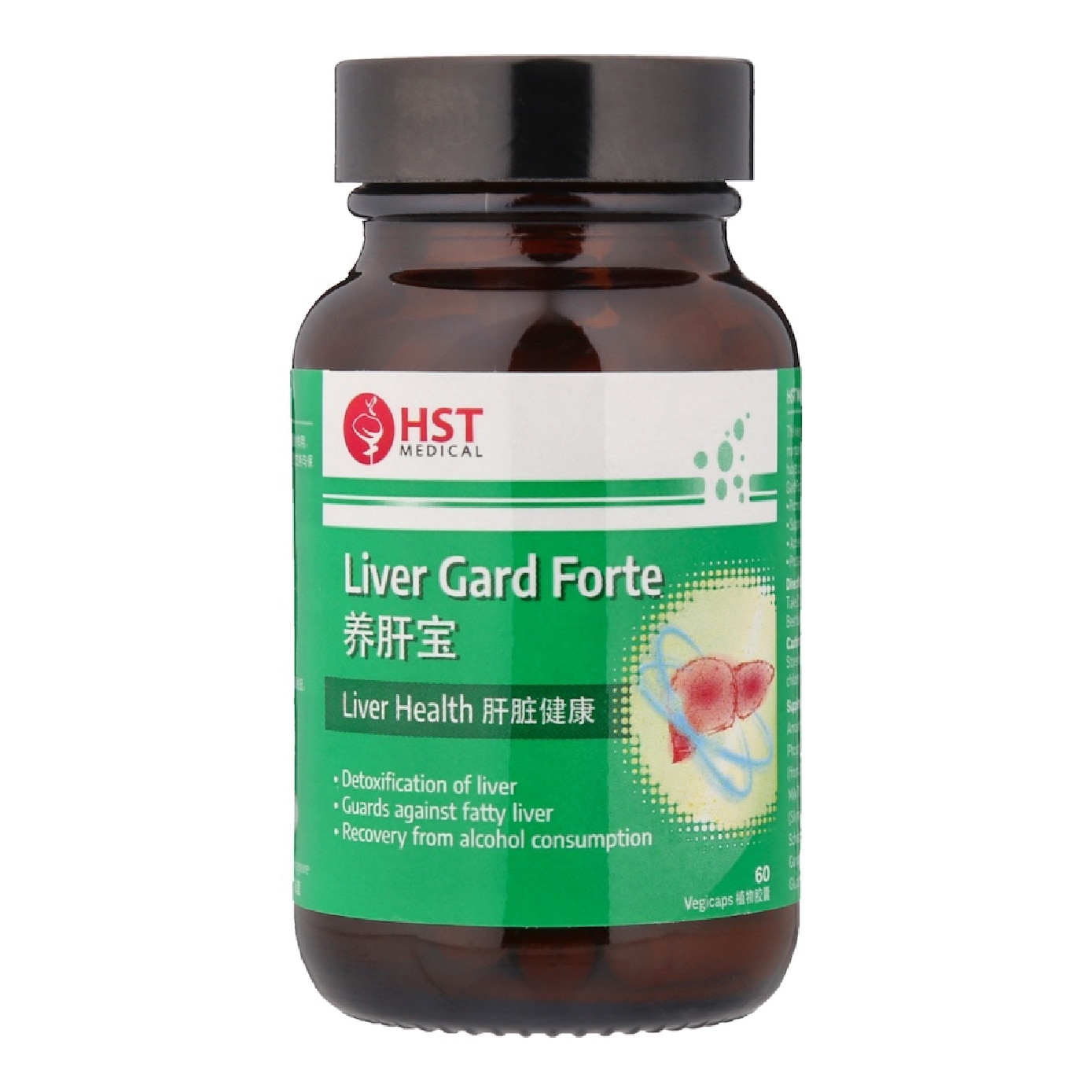 Liver Gard Forte Vegicaps 60s x 2 image