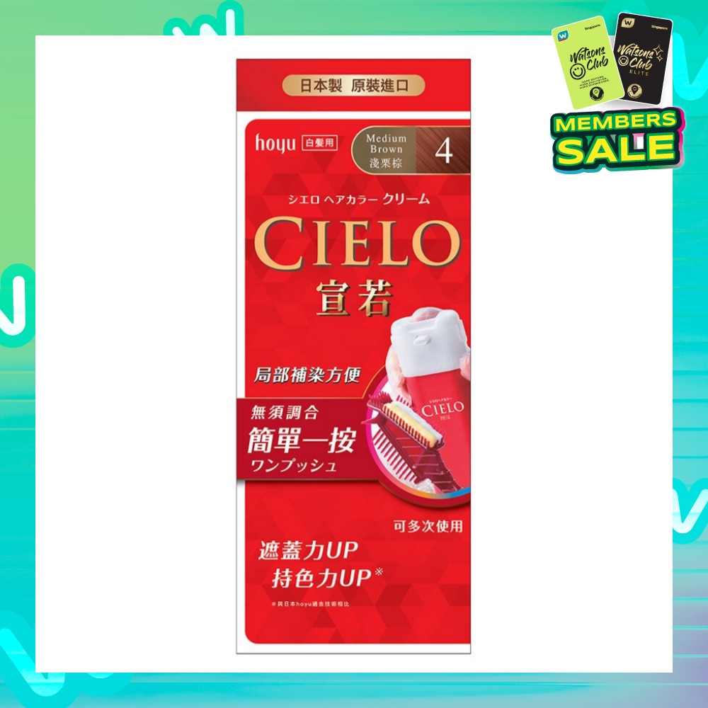 CIELO Cream 4 Medium Brown