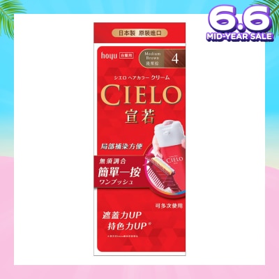 CIELO Cream 4 Medium Brown