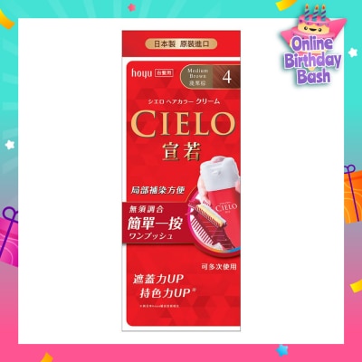 CIELO Cream 4 Medium Brown