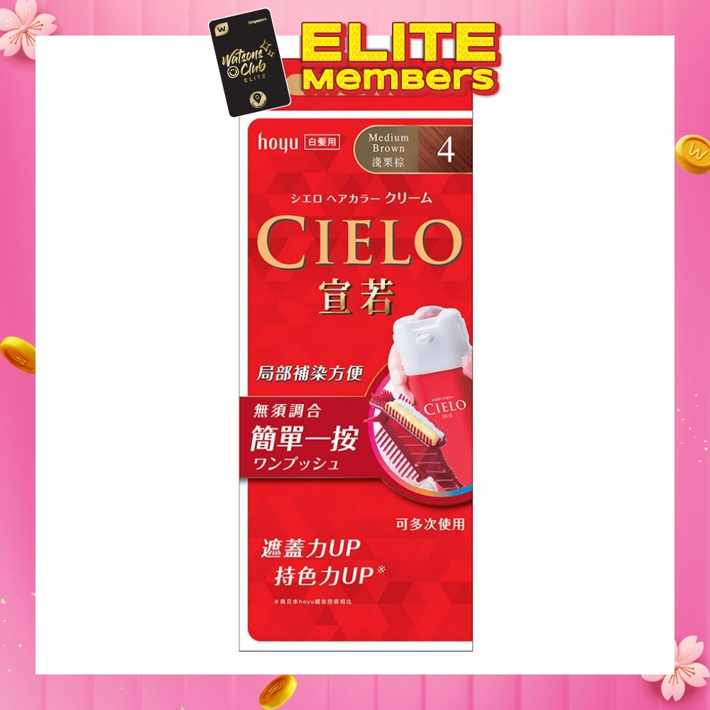CIELO Cream 4 Medium Brown