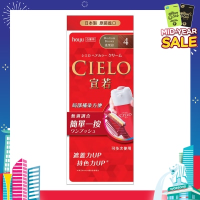 CIELO Cream 4 Medium Brown