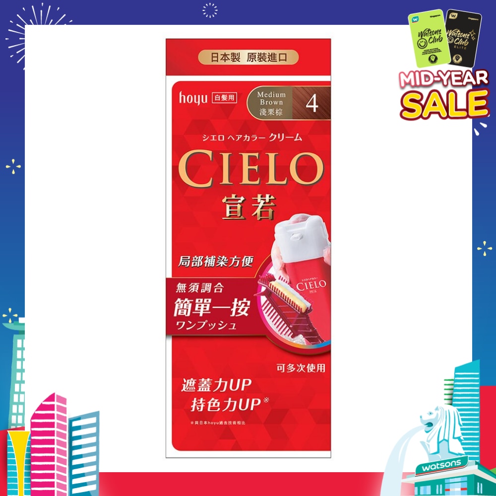 CIELO Cream 4 Medium Brown