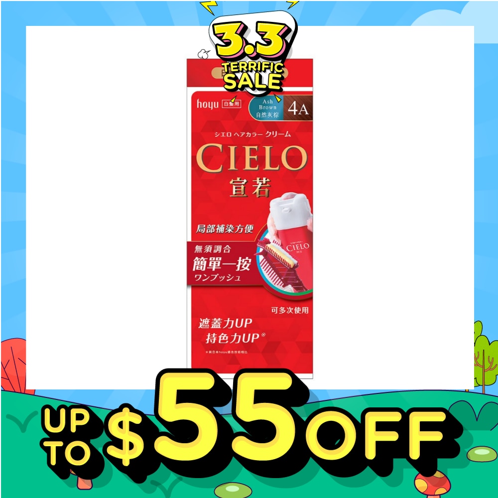 CIELO Cream 4A Ash Brown