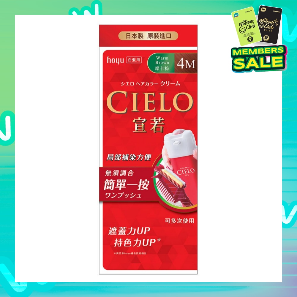 CIELO Cream 4M Warm Brown 1s