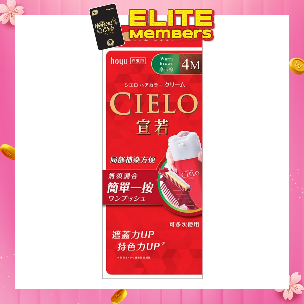CIELO Cream 4M Warm Brown