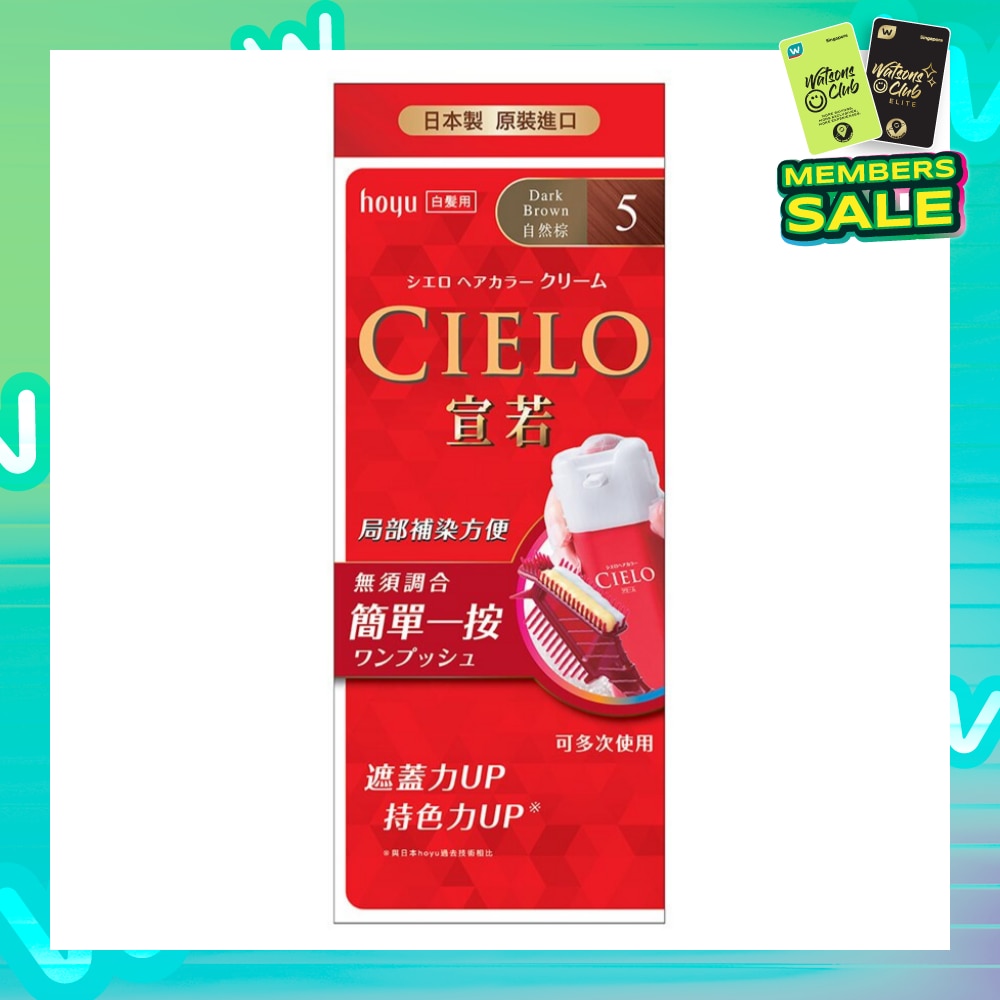 CIELO Cream 5 Dark Brown