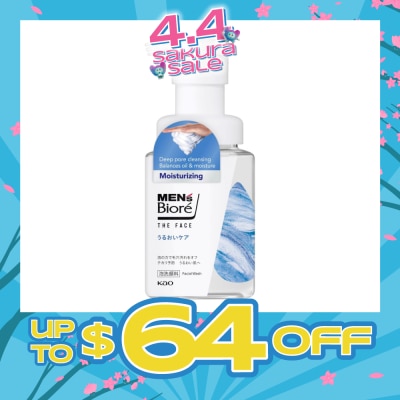 BIORE - MEN'S The Face Instant Foaming Facial Wash Moisturizing 200ml