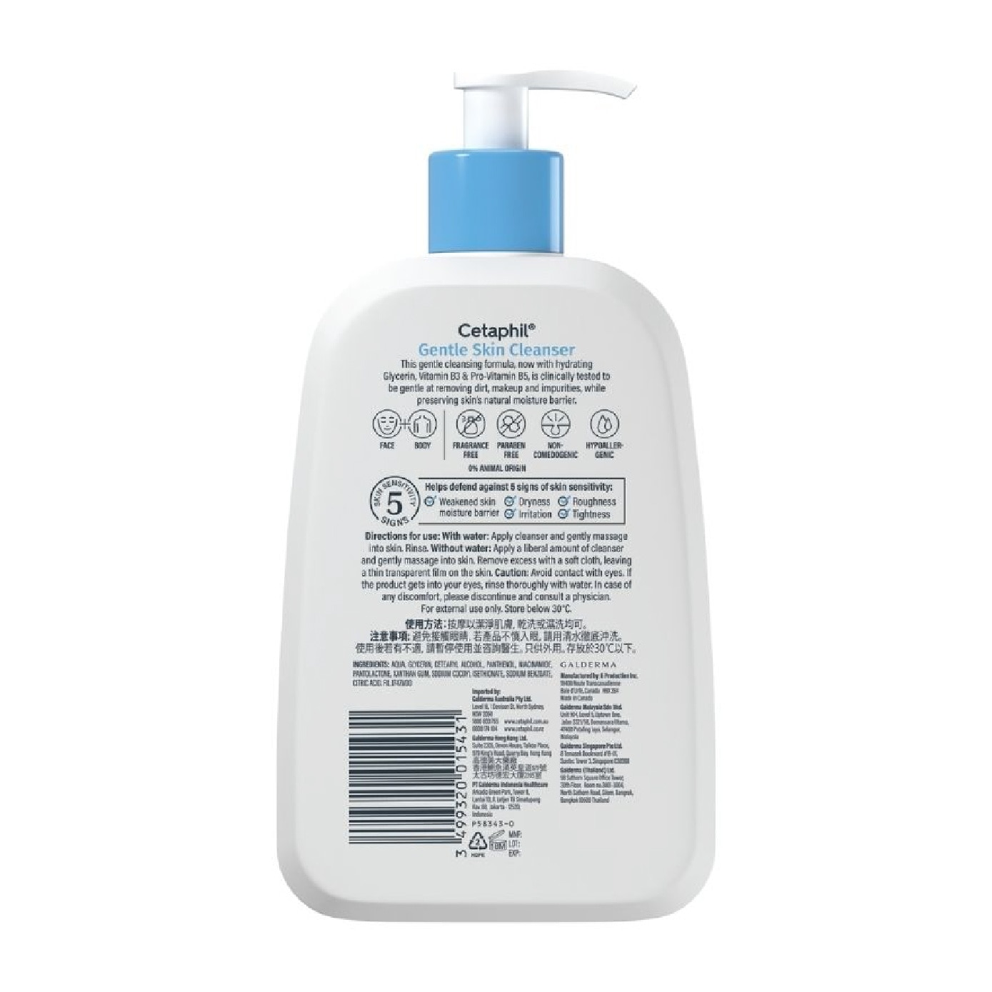 Gentle Skin for Face & Body Cleanser (All Skin Types) 236ml