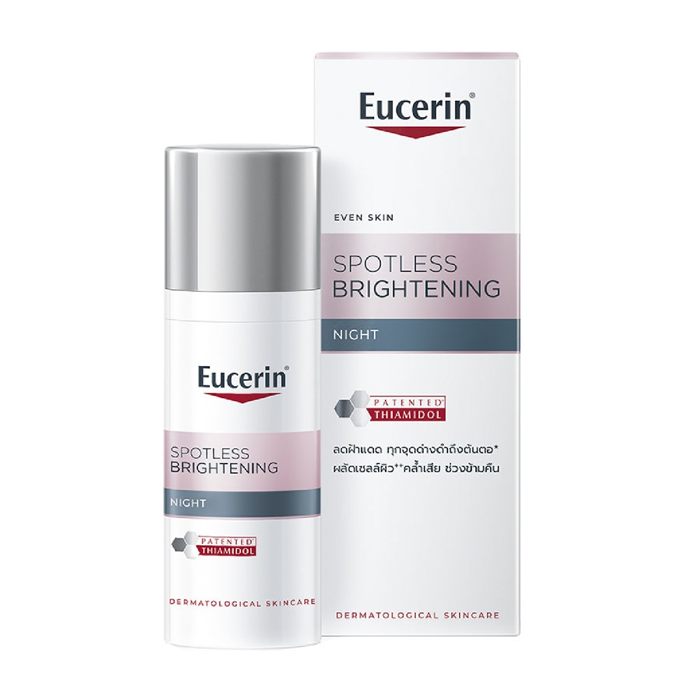 Spotless Brightening Night Fluid 50ml