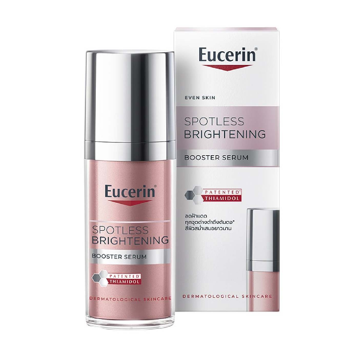 Spotless Brightening Boosting Serum 30ml