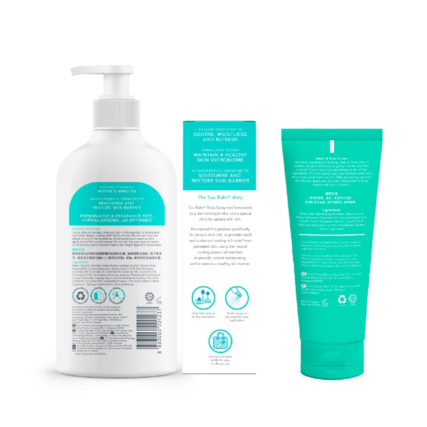 Cooling Itch Relief Bundle Packset 1s