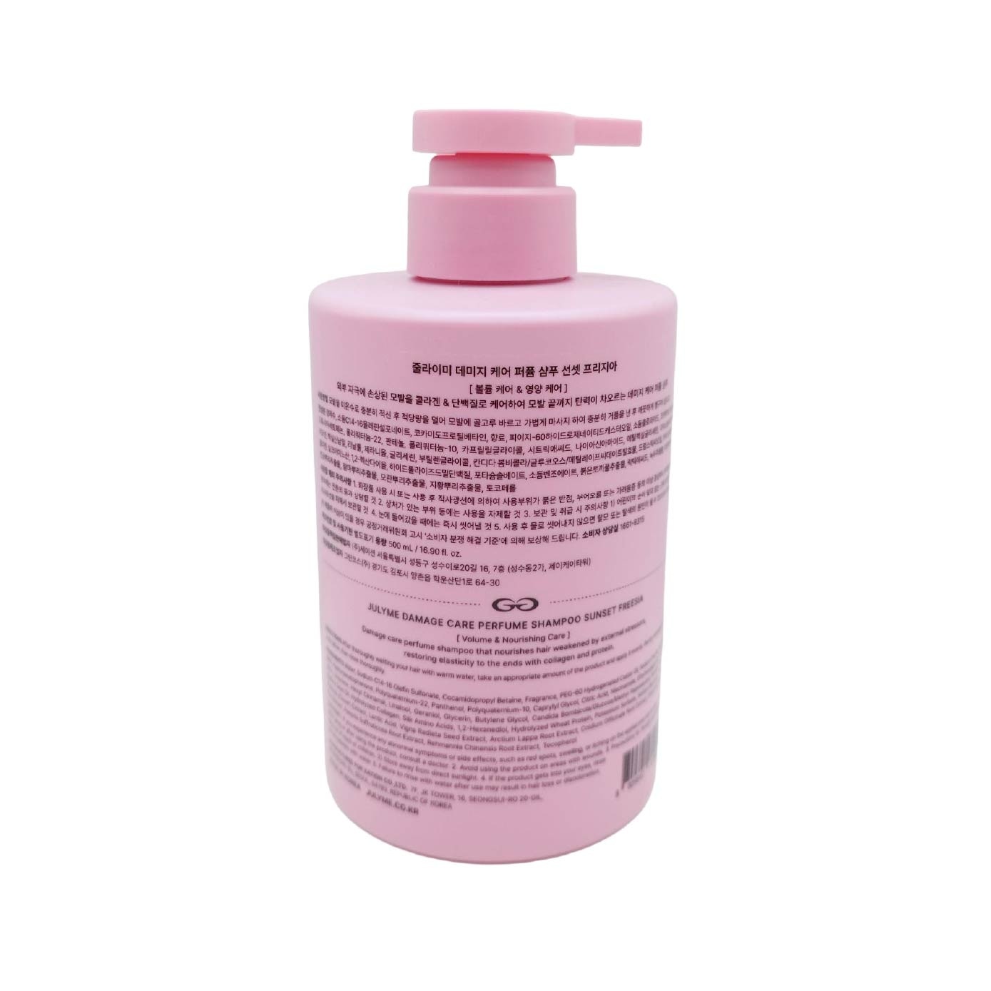 Sunset Freesia Damage Care Perfume Shampoo 500ml