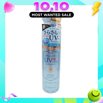 AJUSTE Airy Touch UV Spray Garden Herb 200g image