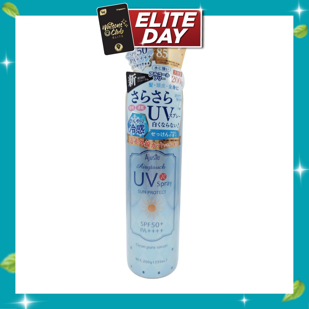 Airy Touch UV Spray Garden Herb 200g image