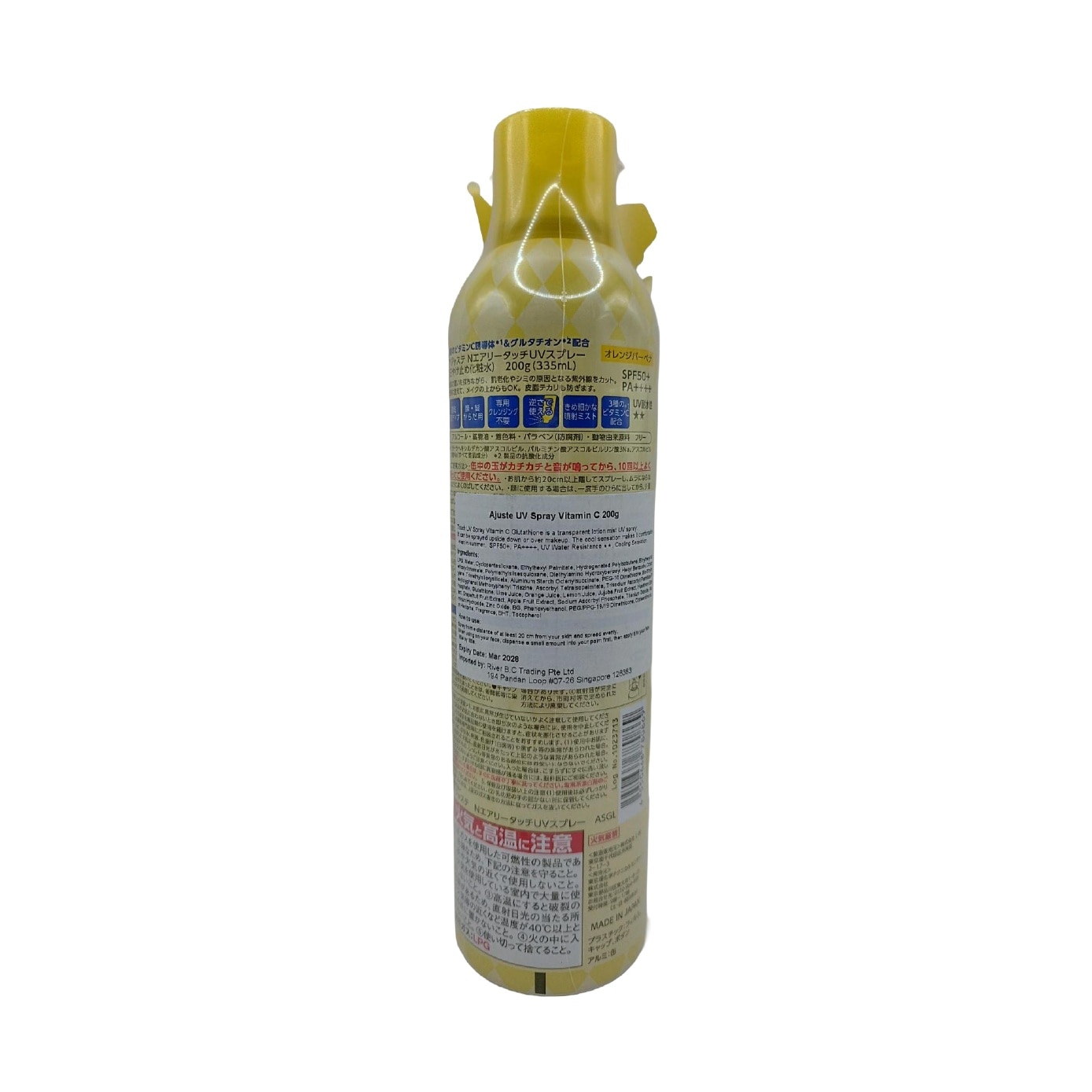 Airy Touch UV Spray Vitamin C 200g image