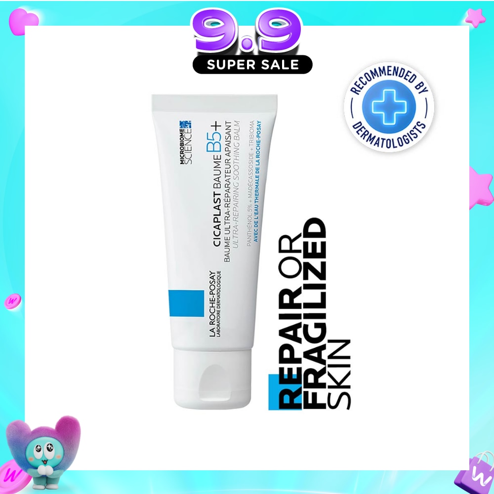 Cicaplast Baume B5 (Skin Repair & Soothing Moisturiser with Panthenol for Irritated & Dry Skin) 100ml image