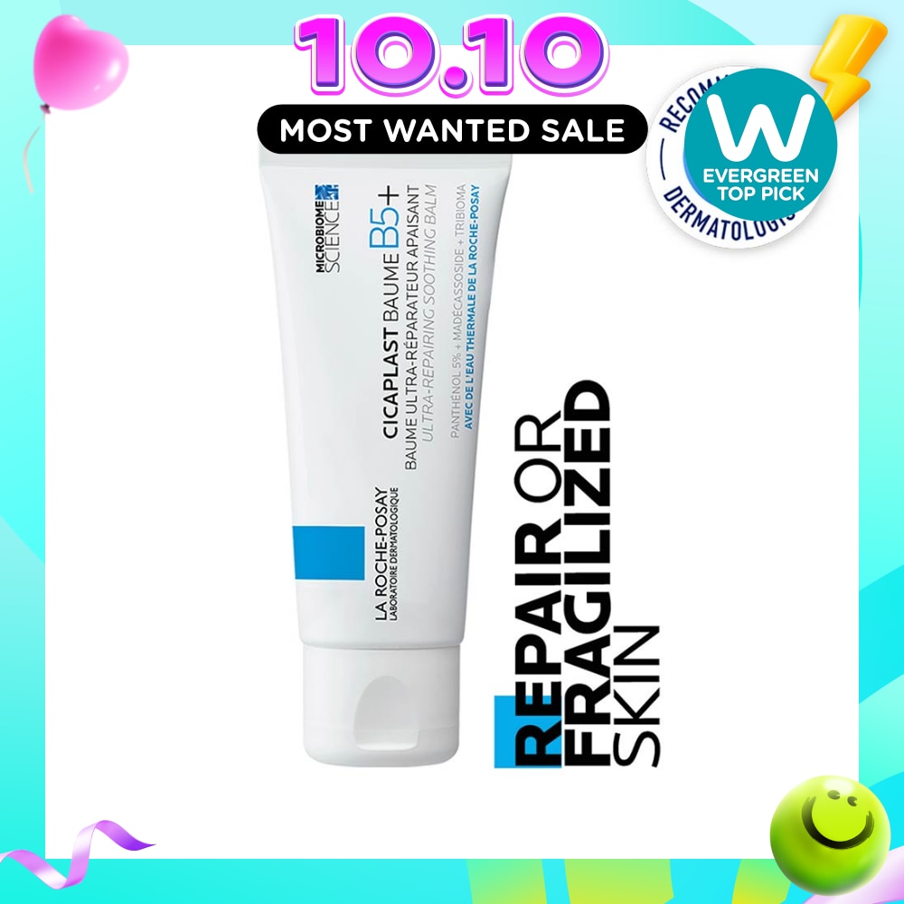 Cicaplast Baume B5 (Skin Repair & Soothing Moisturiser with Panthenol for Irritated & Dry Skin) 100ml image