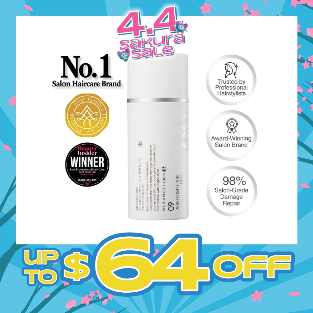 Aire 09 Veil For Wave Leave-In Treatment 100ml