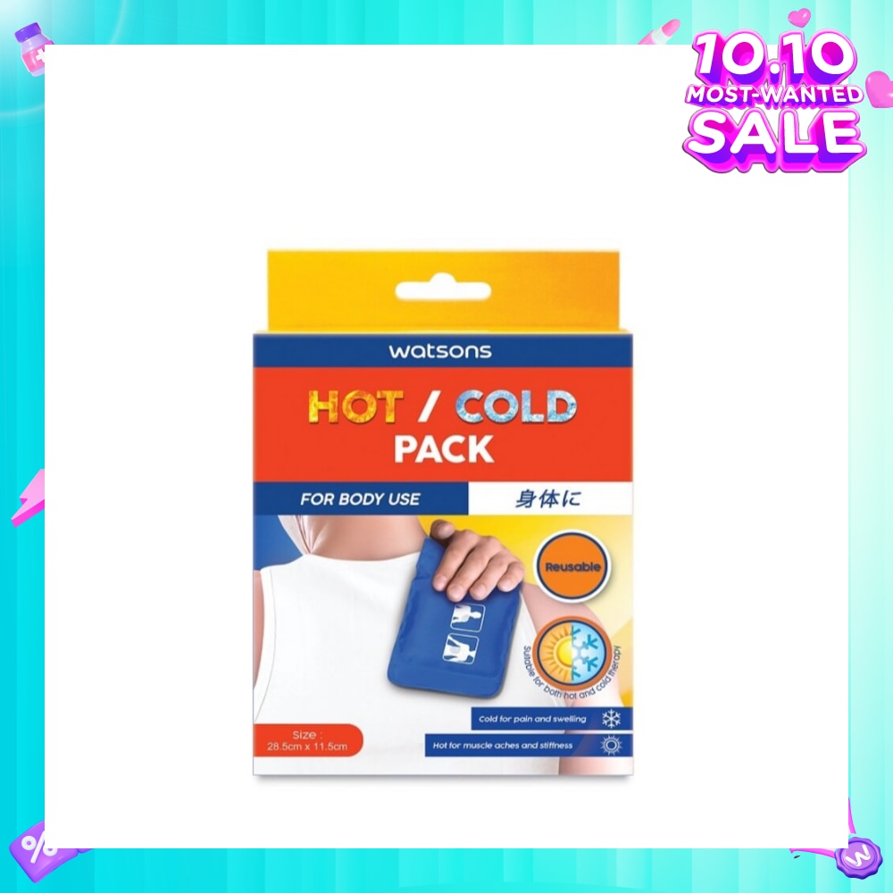 Hot / Cold Pack For Body Use [28.5cm x 11.5cm] (Suitable for Both Hot & Cold Therapy) 1s