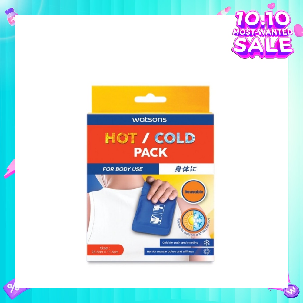 Hot / Cold Pack For Body Use [28.5cm x 11.5cm] (Suitable for Both Hot & Cold Therapy) 1s