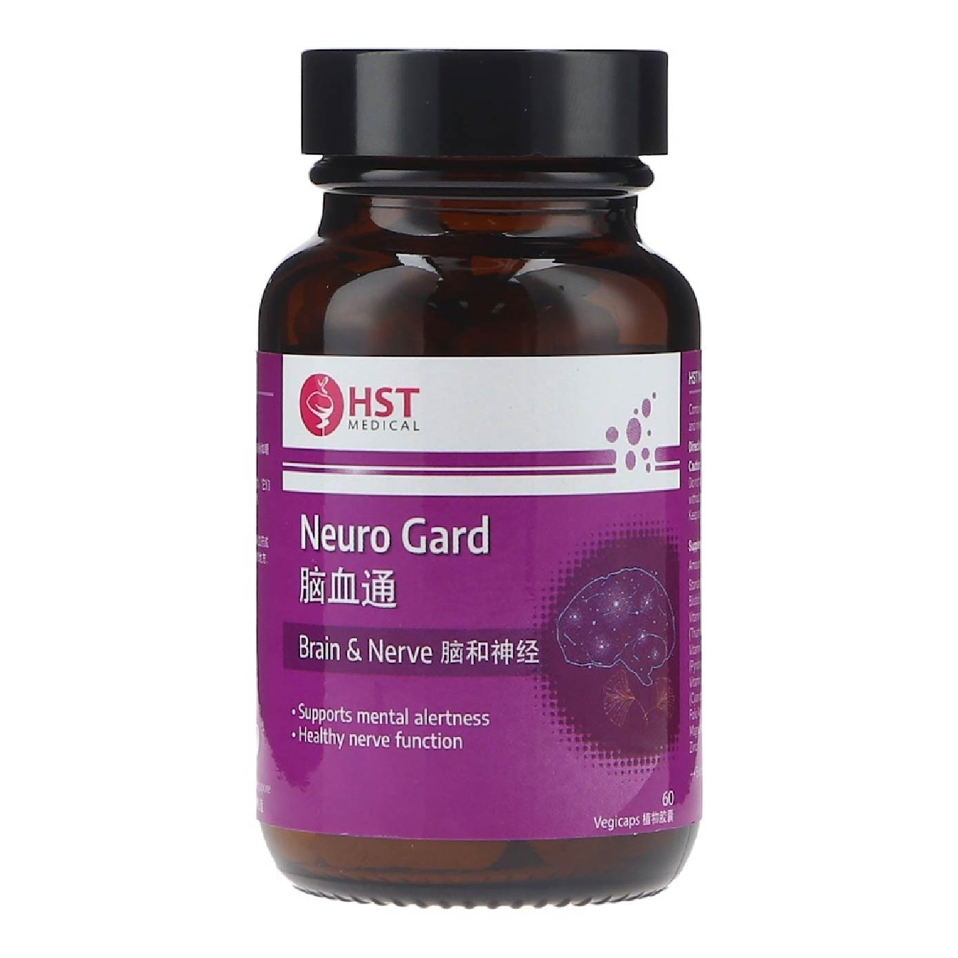 Medical Neuro Gard Veggie Capsule 60s x 2 image