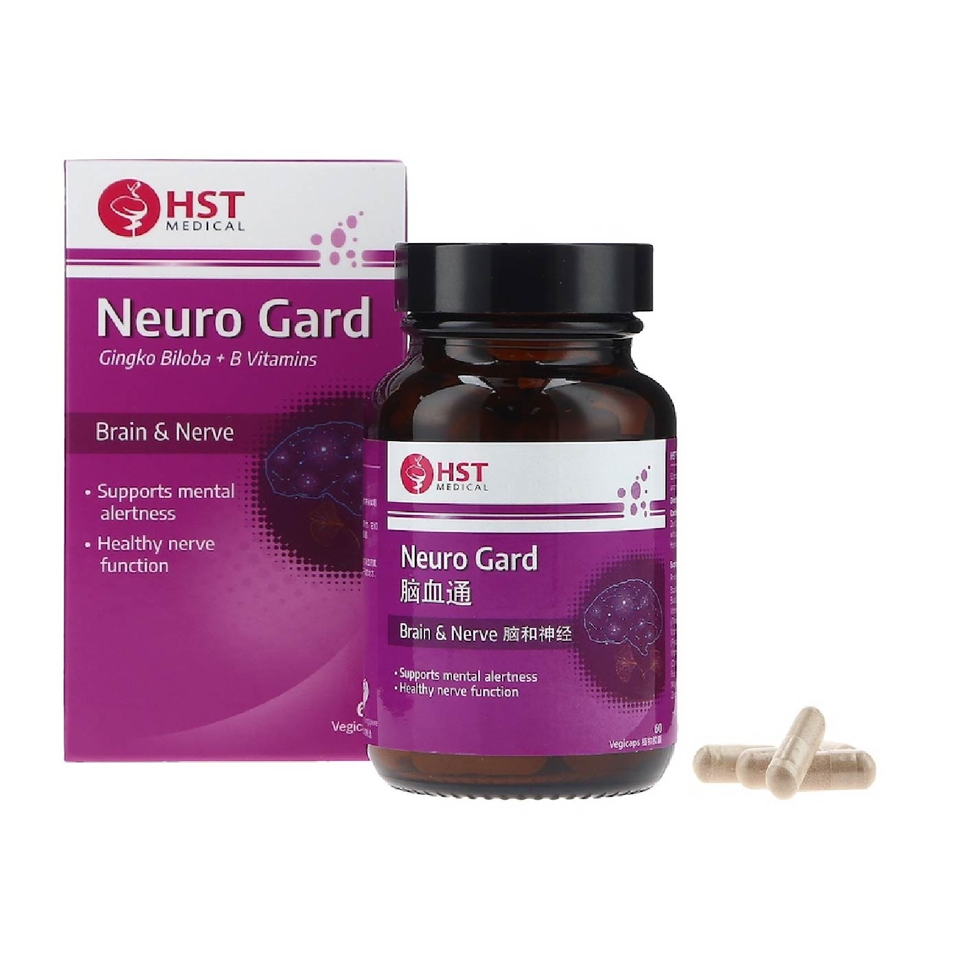 Medical Neuro Gard Veggie Capsule 60s x 2 image