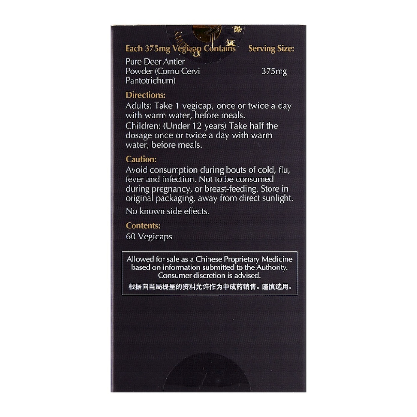 Deer Antler Vegicaps 60s x 2 image