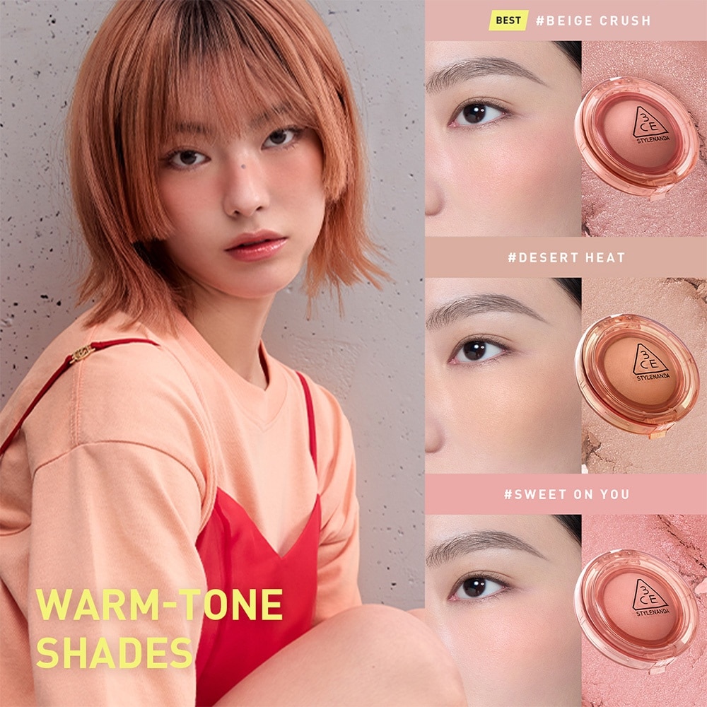 Bouncy Blur Balm #1 Fig Soda 38g