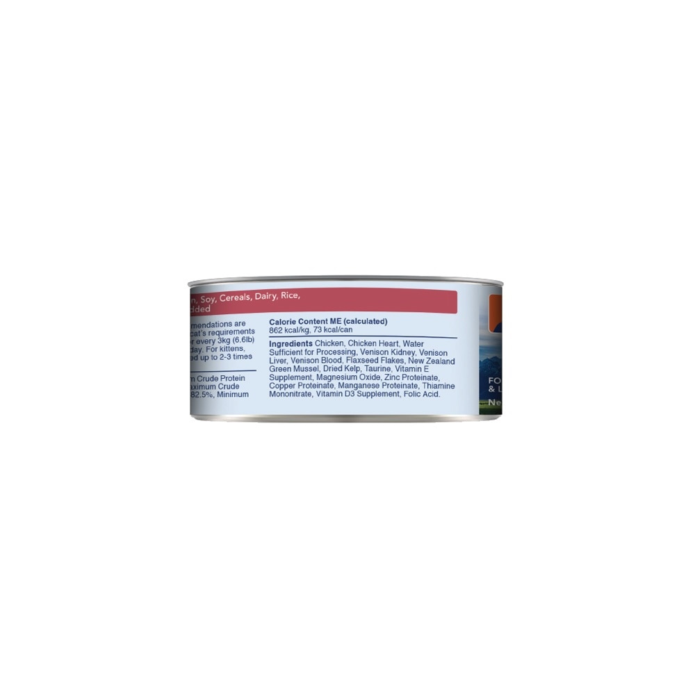 Chicken & Venison Feast Canned Cat Food 85g x 24s (Per Carton)