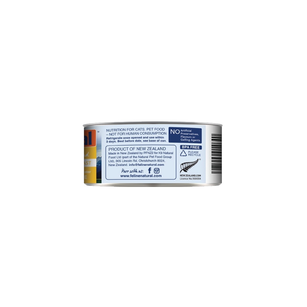 Chicken Feast Canned Cat Food 85g x 24s (Per Carton)