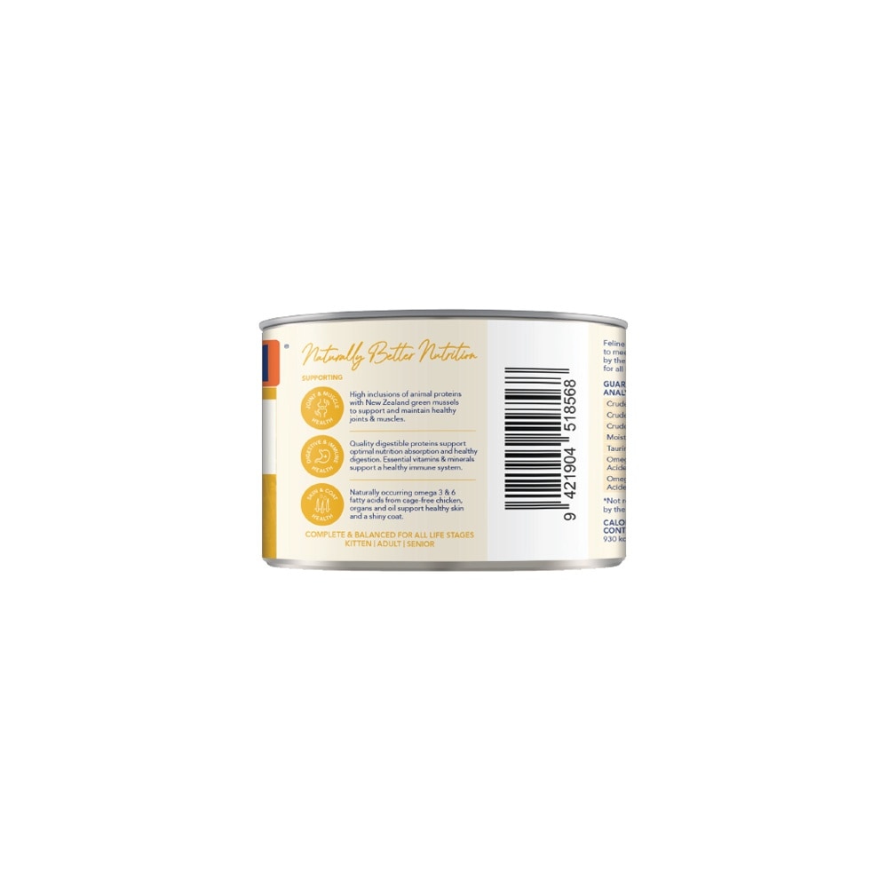 Chicken Feast Canned Cat Food 170g x 12s (Per Carton)