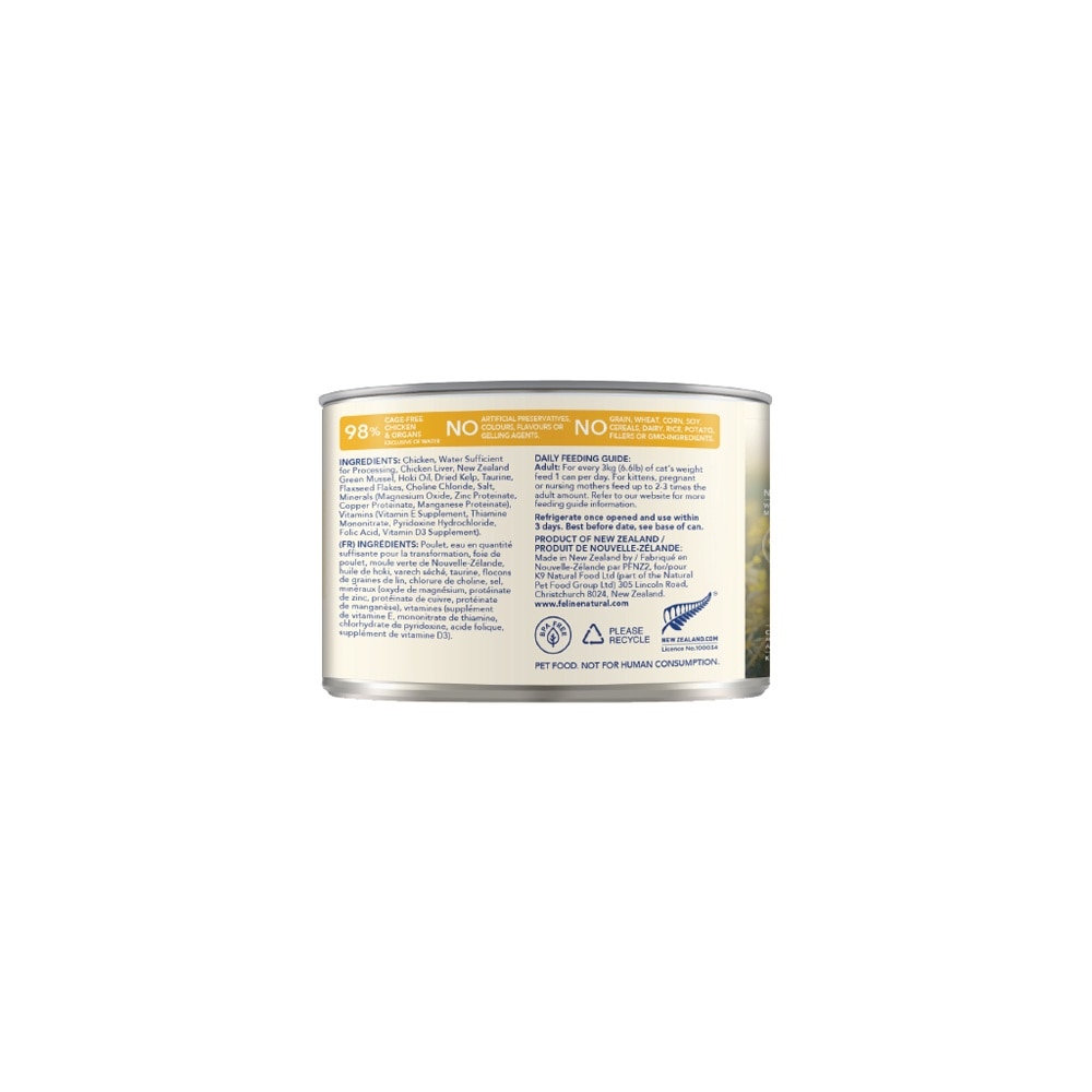 Chicken Feast Canned Cat Food 170g x 12s (Per Carton)