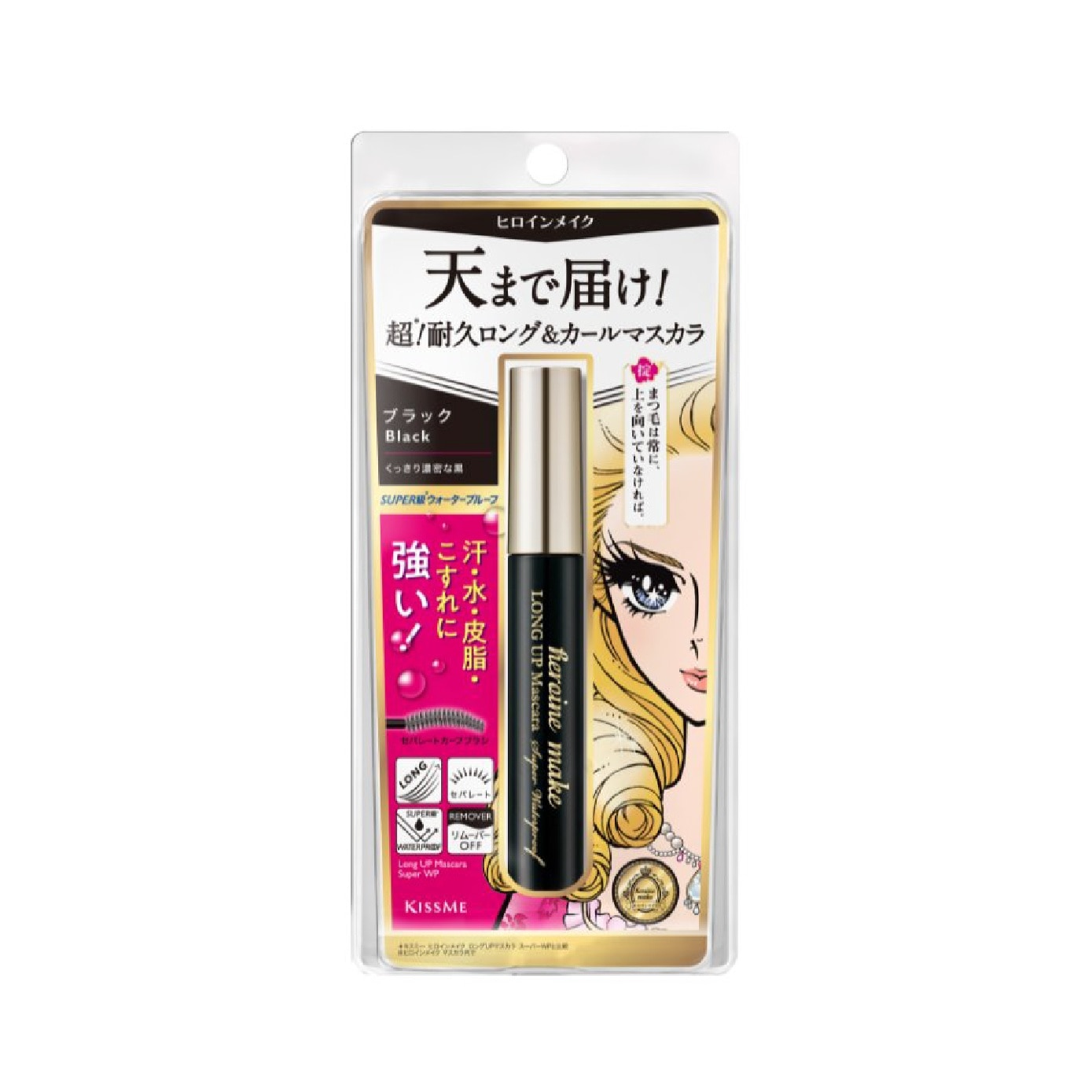 Long Up Super Waterproof Mascara #01 Black 6g