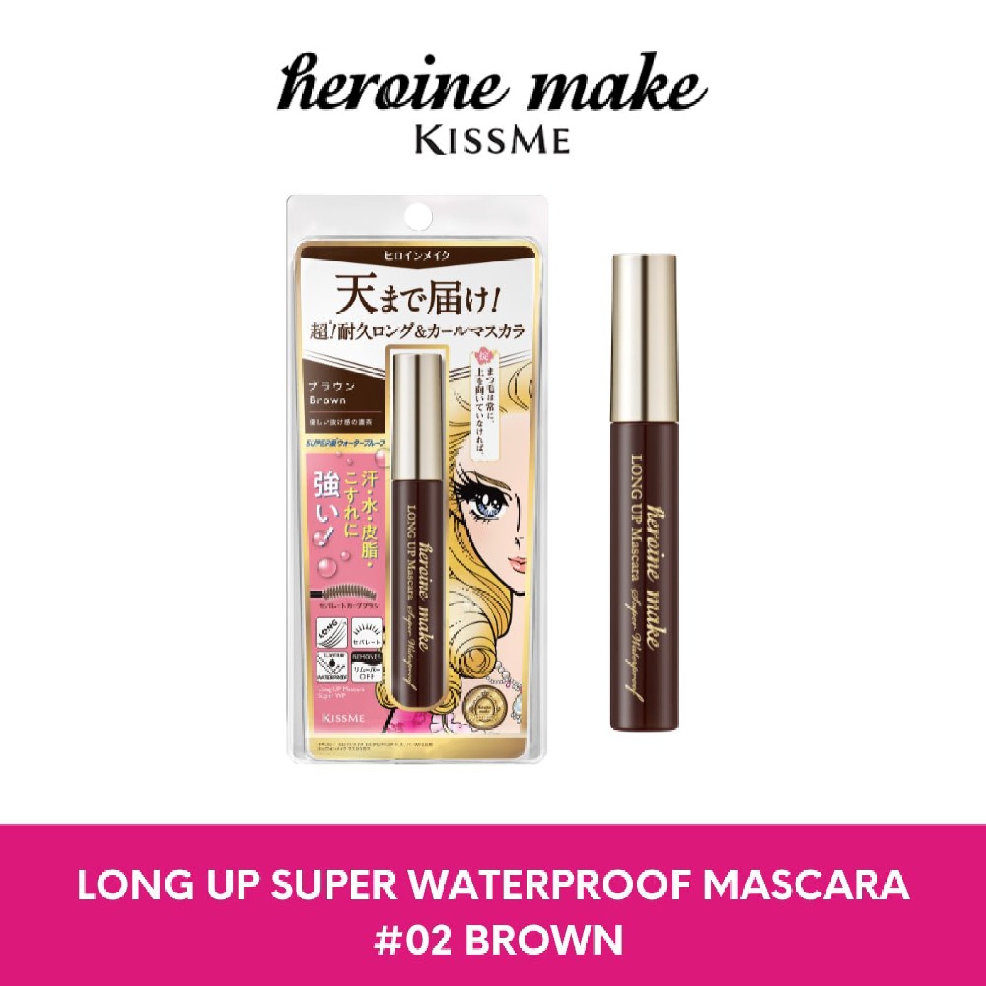 Long Up Super Waterproof Mascara #02 Brown 6g
