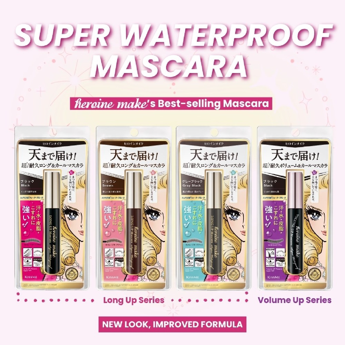 Long Up Super Waterproof Mascara #03 Gray Black 6g