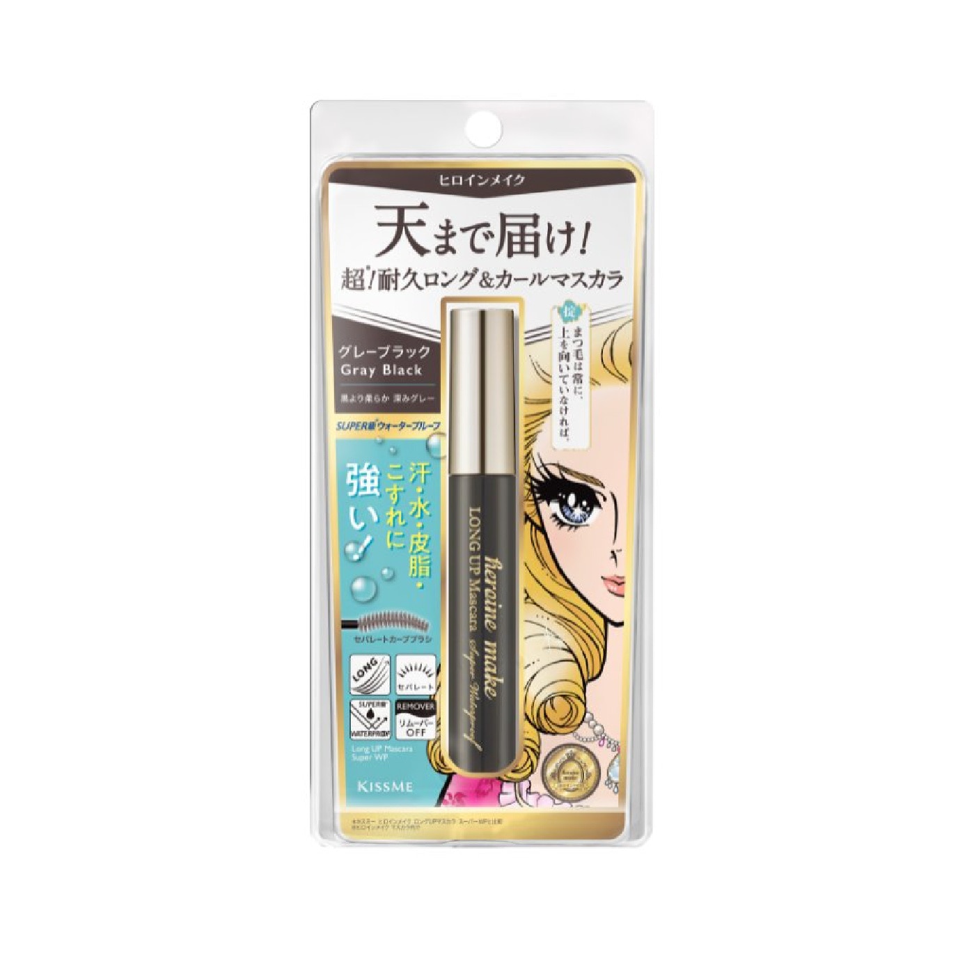 Long Up Super Waterproof Mascara #03 Gray Black 6g