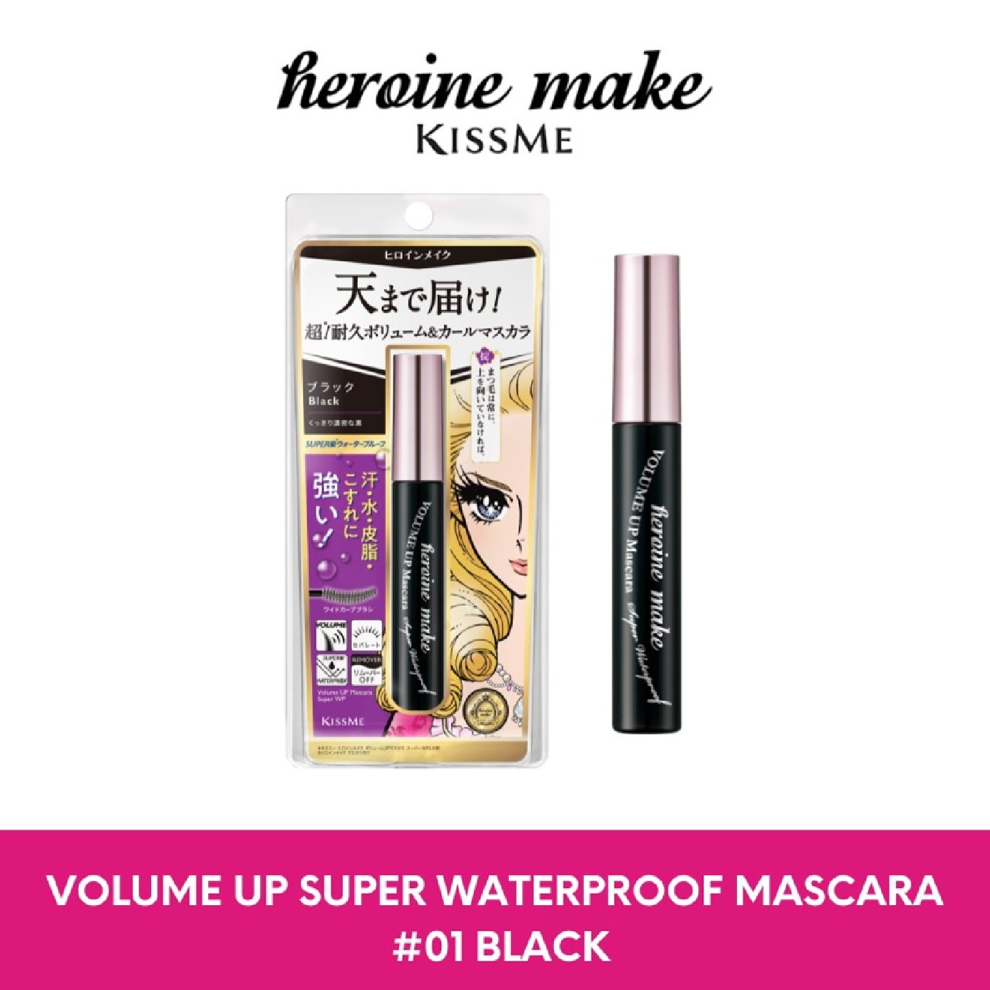 Volume Up Super Waterproof Mascara #01 Black 6g