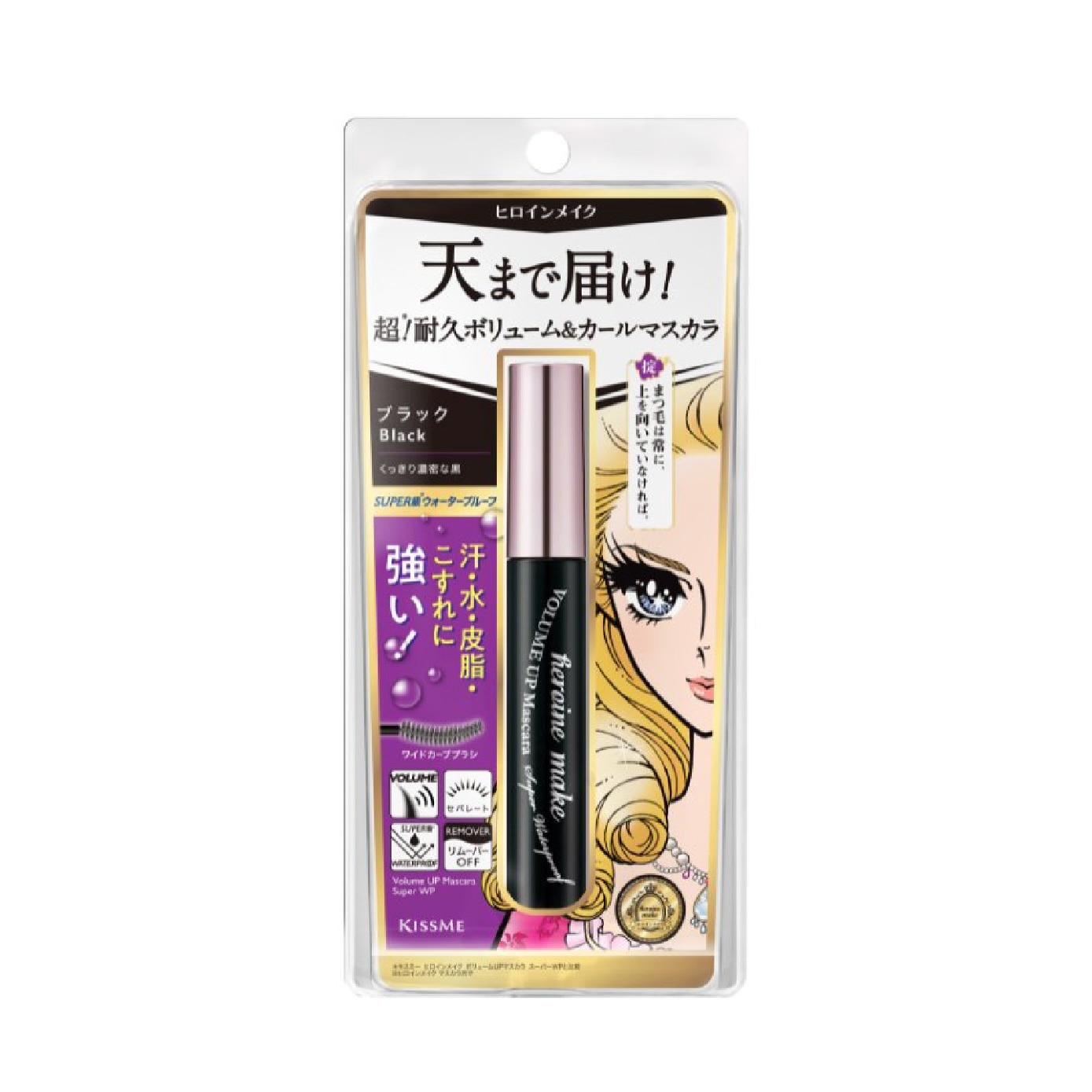 Volume Up Super Waterproof Mascara #01 Black 6g