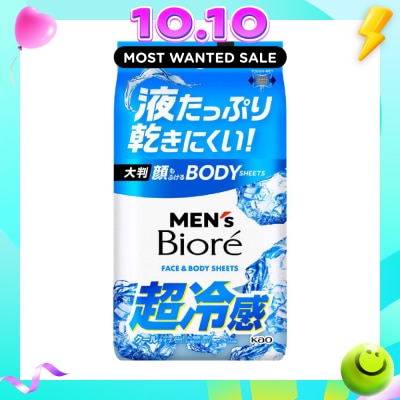 BIORE Men's Face & Body Sheets Extra Cool 26s image