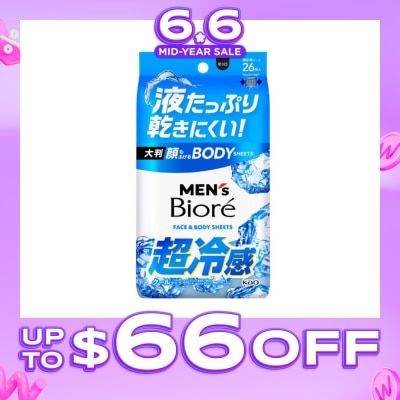 BIORE - Men's Face & Body Sheets Extra Cool 26s