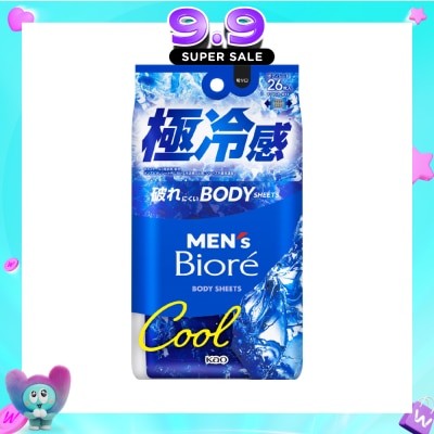 BIORE - Men's Body Sheets Extreme Cool 26s image