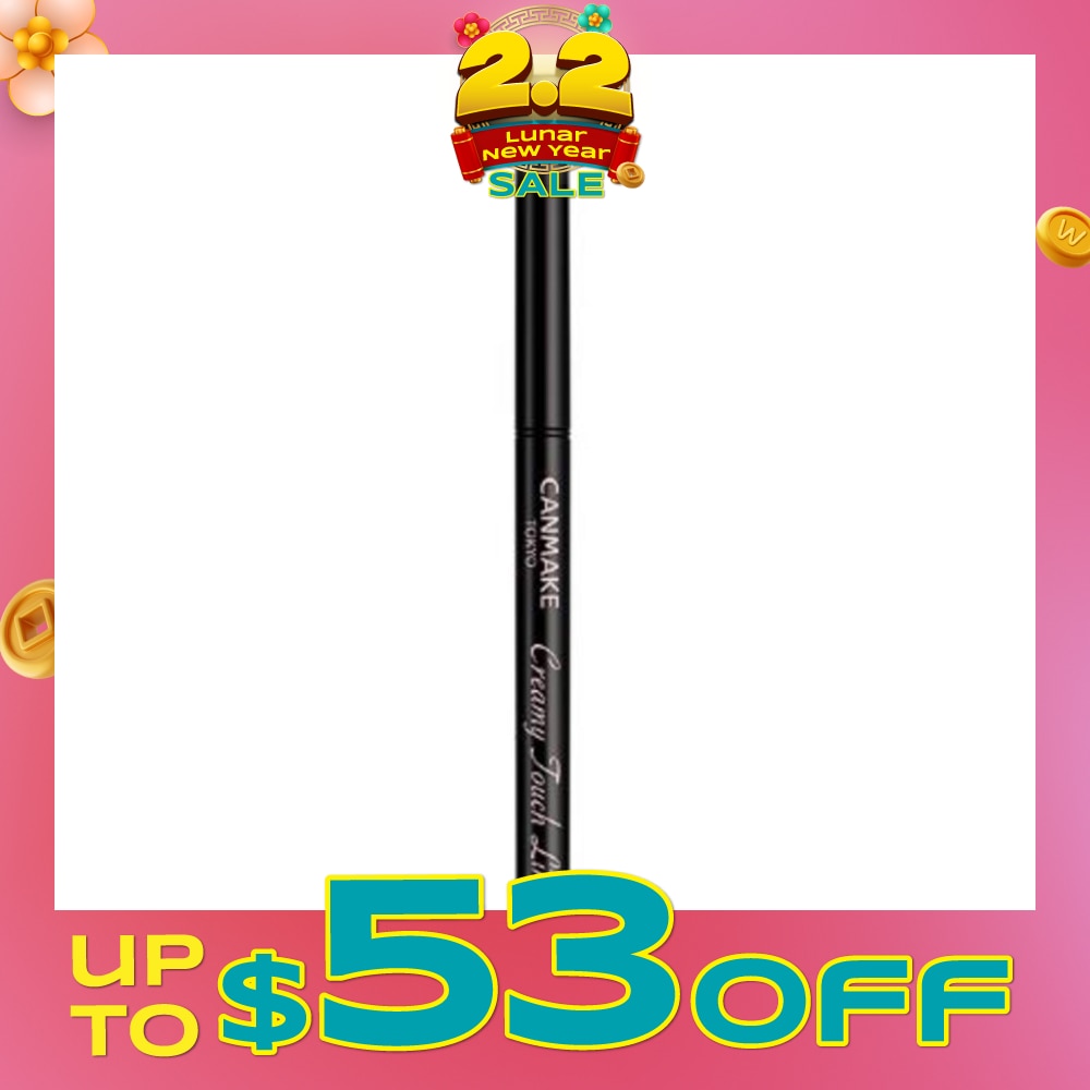 CANMAKE Creamy Touch Liner 01 1's