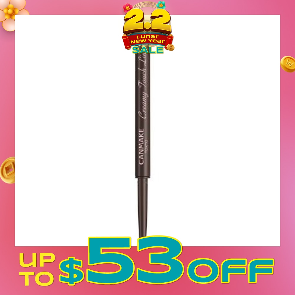 CANMAKE Creamy Touch Liner 02 1's